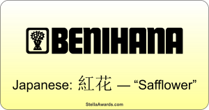 Benihana logo and what it means in Japanese: "Safflower".